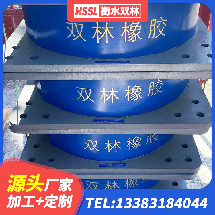 禄丰市HDR隔震支座多少钱 禄丰市建筑橡胶组合隔震支座 禄丰市叠层橡胶支座什么价格 禄丰市橡胶铅芯支座源头工厂 - 第1张