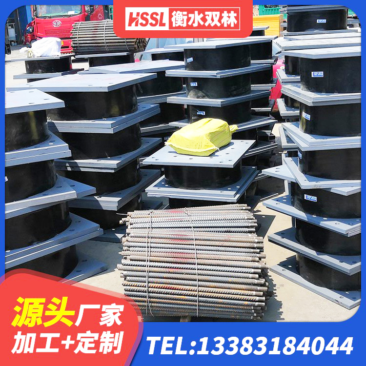 禄丰市天然橡胶隔震支座LRB700厂家 禄丰市高阻尼橡胶支座多少钱 禄丰市建筑橡胶隔震支座价格 禄丰市LRB500-II型隔震支座 - 第4张