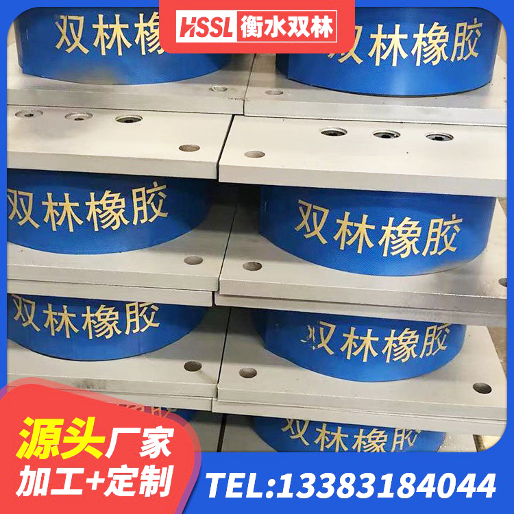 临泽县LNR500天然橡胶隔震支座源头工厂 临泽县LNR系列水平分散形隔震支座厂家 临泽县建筑隔震支座隔震支座 临泽县减高阻尼支座源头工厂