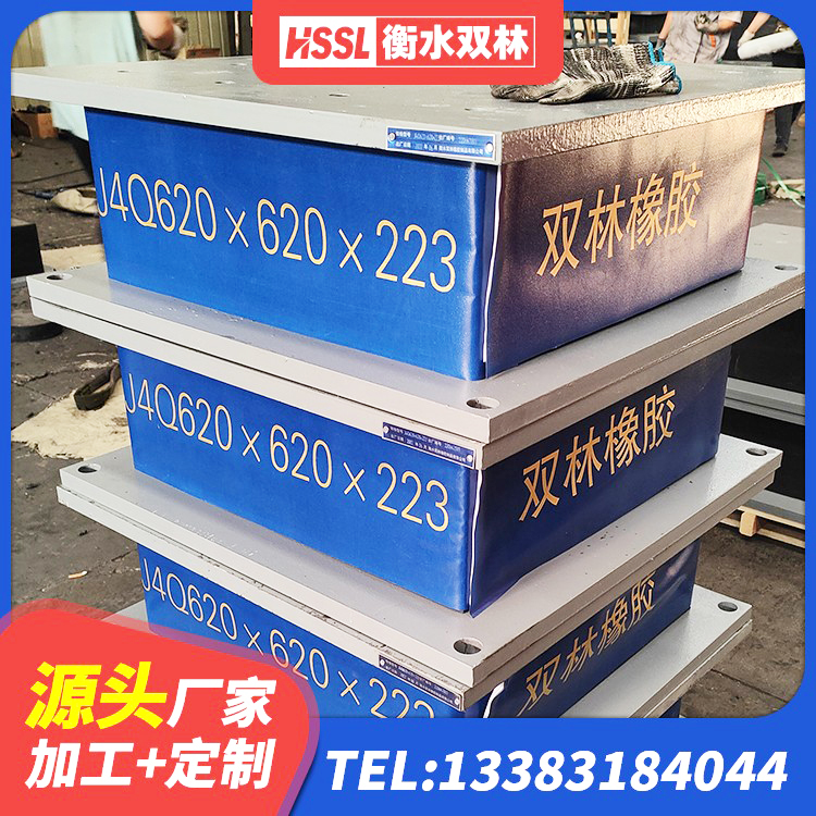 禄丰市LNR600建筑隔震橡胶支座厂家 禄丰市减隔震支座什么价格 禄丰市HDR400支座生产厂家 禄丰市LRB橡胶隔震支座1300生产厂家 - 第1张