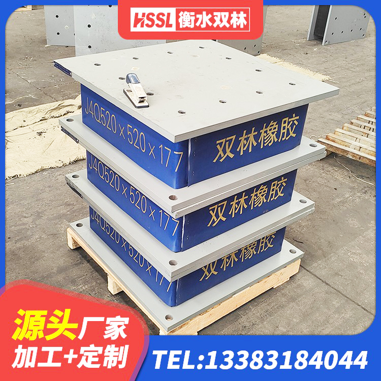 禄丰市LNR1300橡胶支座生产厂家 禄丰市高阻尼减震橡胶支座生产厂家 禄丰市LRB800铅芯橡胶隔震支座多少钱 禄丰市建筑橡胶抗震支座定制生产厂家 - 第6张