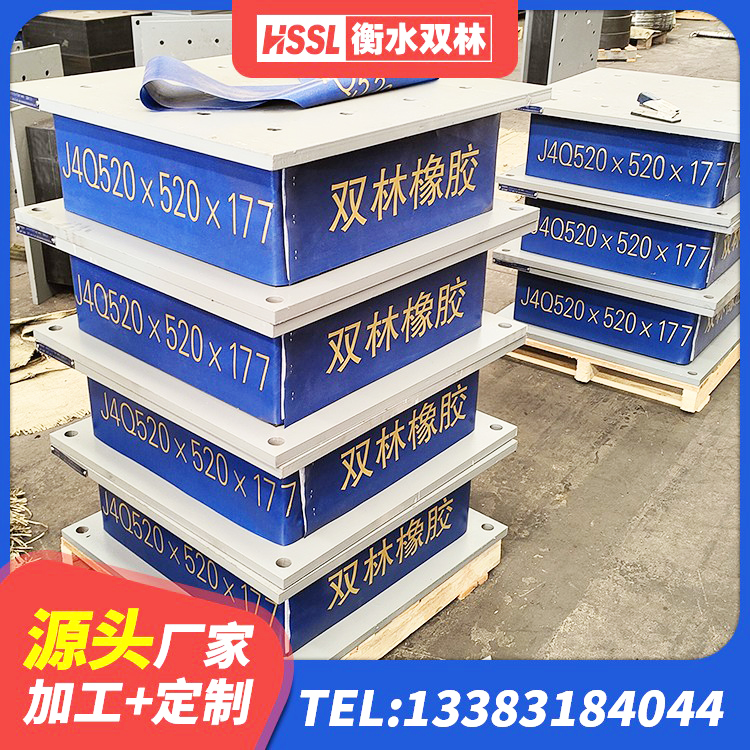禄丰市LNR1300橡胶隔震支座厂家 禄丰市LRB400铅芯隔震支座什么价格 禄丰市LRB400成品铅芯隔震支座厂家 禄丰市HDR1300隔震支座生产厂家 - 第7张