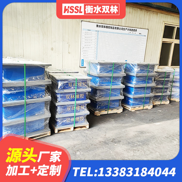 禄丰市LRB1300隔震支座厂家电话 禄丰市建筑分层橡胶隔震支座生产厂家 禄丰市LNR1400天然隔震支座厂家电话 禄丰市LNR橡胶隔震支座厂家 - 第8张