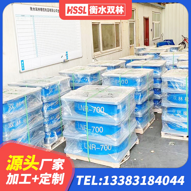 禄丰市建筑高阻尼高阻尼橡胶隔震支座 禄丰市II型LRB铅芯隔震支座厂家 禄丰市LNR系列水平分散形橡胶隔震支座生产厂家 禄丰市HDR1400支座厂家 - 第2张