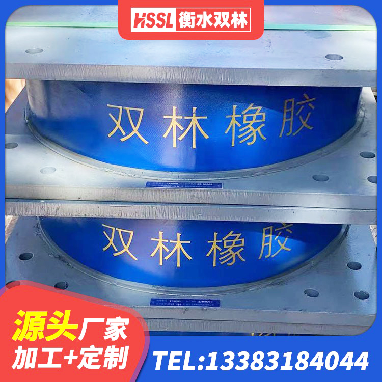 禄丰市LNR300天然橡胶隔震支座什么价格 禄丰市建筑抗震支座哪里便宜 禄丰市房建隔震层支座厂家 禄丰市高阻尼叠层橡胶隔震支座厂家电话 - 第2张