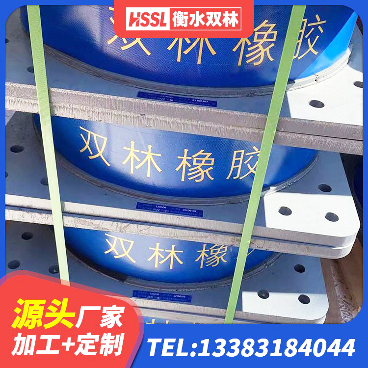 禄丰市LRB橡胶隔震支座厂家 禄丰市HDR700隔震支座厂家 禄丰市隔震支座工厂生产厂家 禄丰市高阻尼橡胶隔震支座HDR600厂家 - 第5张