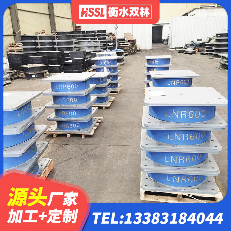 禄丰市HDR700高阻尼隔震支座厂家电话 禄丰市建筑天然隔震支座(LNR)生产厂家 禄丰市建筑高阻尼高阻尼橡胶隔震支座源头工厂 禄丰市LNR700天然橡胶隔震支座厂家 - 第3张