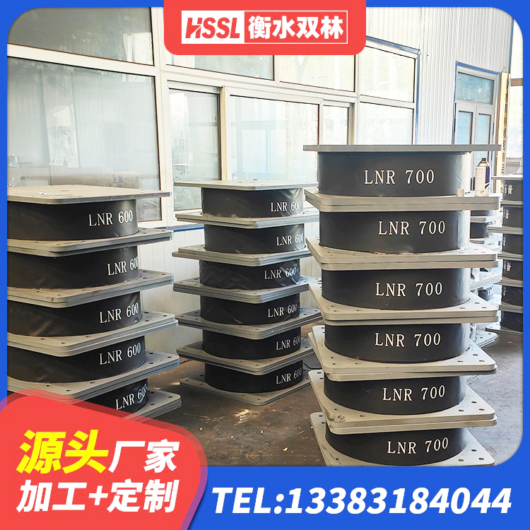 禄丰市建筑高承载力隔震支座生产厂家 禄丰市LNR天然橡胶隔震支座厂家电话 禄丰市房屋隔震支座源头工厂 禄丰市大型减震支座 - 第4张