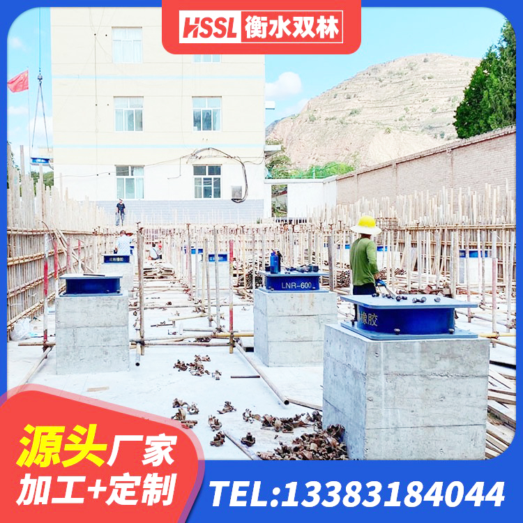 禄丰市建筑连廊隔震支座厂家 禄丰市建筑铅芯防震支座厂商厂家 禄丰市高阻尼隔震支座(HDR)什么价格 禄丰市隔震支座 - 第3张