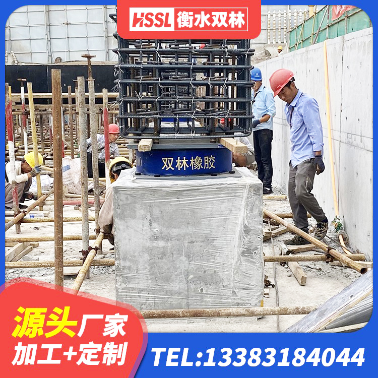 禄丰市建筑高阻尼高阻尼橡胶隔震支座 禄丰市II型LRB铅芯隔震支座厂家 禄丰市LNR系列水平分散形橡胶隔震支座生产厂家 禄丰市HDR1400支座厂家 - 第3张