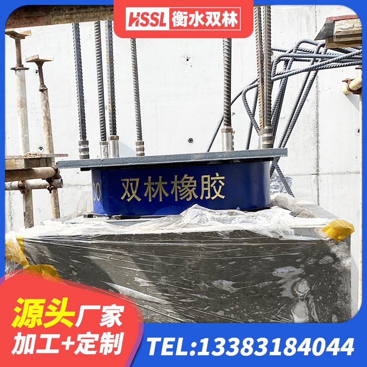 禄丰市HDR700高阻尼隔震支座厂家电话 禄丰市建筑天然隔震支座(LNR)生产厂家 禄丰市建筑高阻尼高阻尼橡胶隔震支座源头工厂 禄丰市LNR700天然橡胶隔震支座厂家 - 第2张