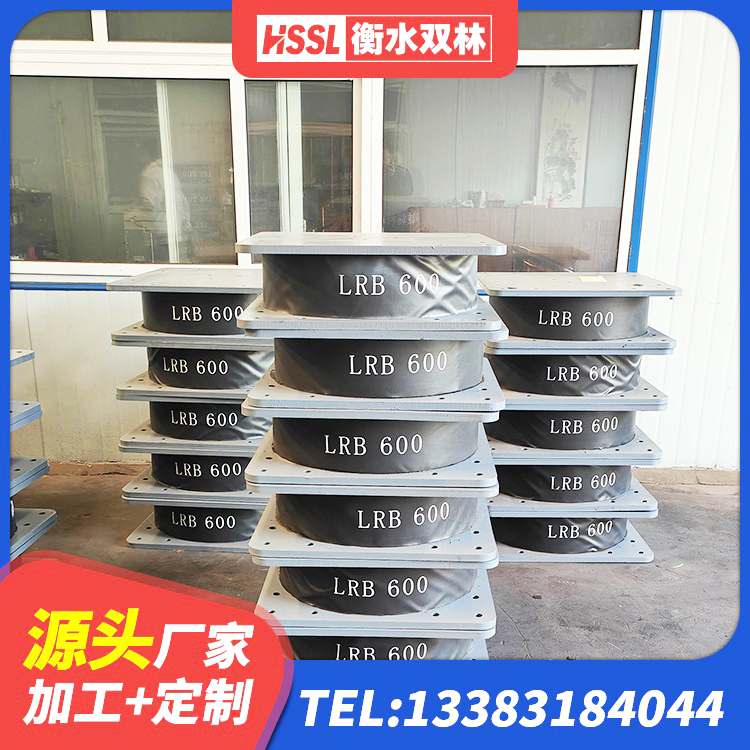 禄丰市房屋抗震橡胶隔震支座 禄丰市预制高阻尼橡胶隔震支座源头工厂 禄丰市橡胶隔震支座HDR(I)-270*320*167-G1.0源头工厂 禄丰市建筑隔震支座LNR800源头工厂 - 第5张