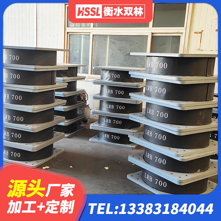 禄丰市HDR700高阻尼隔震支座厂家电话 禄丰市建筑天然隔震支座(LNR)生产厂家 禄丰市建筑高阻尼高阻尼橡胶隔震支座源头工厂 禄丰市LNR700天然橡胶隔震支座厂家 - 第1张