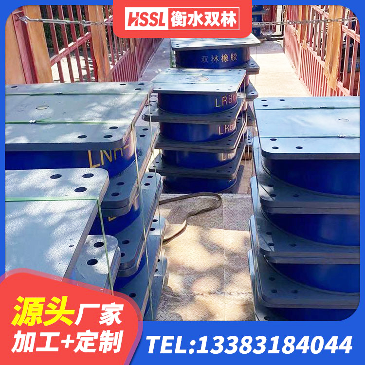 禄丰市建筑高承载力隔震支座生产厂家 禄丰市LNR天然橡胶隔震支座厂家电话 禄丰市房屋隔震支座源头工厂 禄丰市大型减震支座 - 第2张