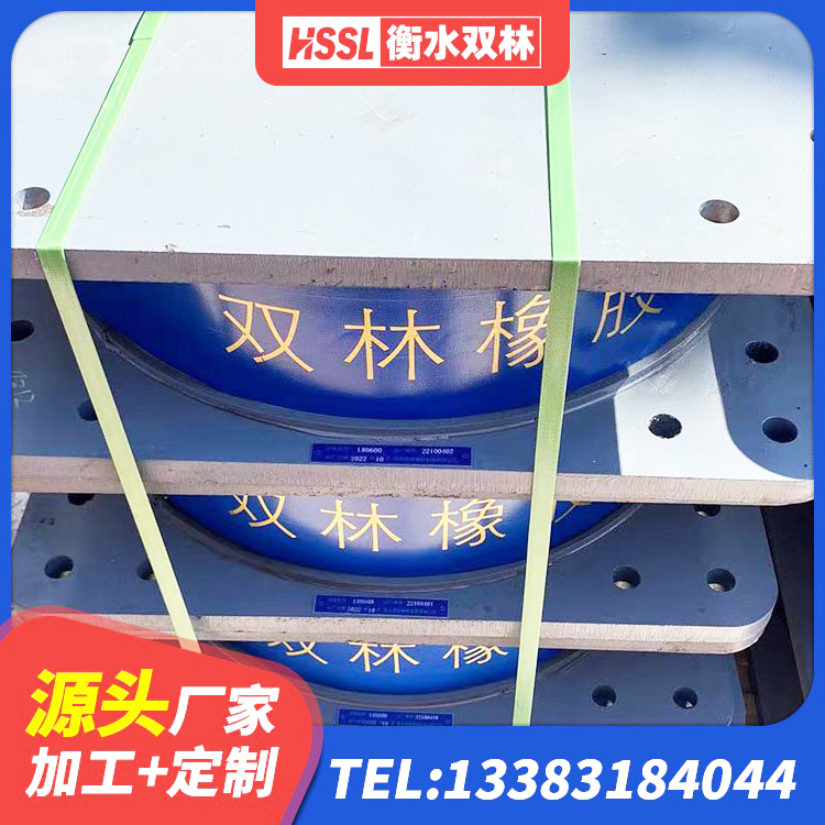 禄丰市LNR600建筑隔震橡胶支座厂家 禄丰市减隔震支座什么价格 禄丰市HDR400支座生产厂家 禄丰市LRB橡胶隔震支座1300生产厂家 - 第5张