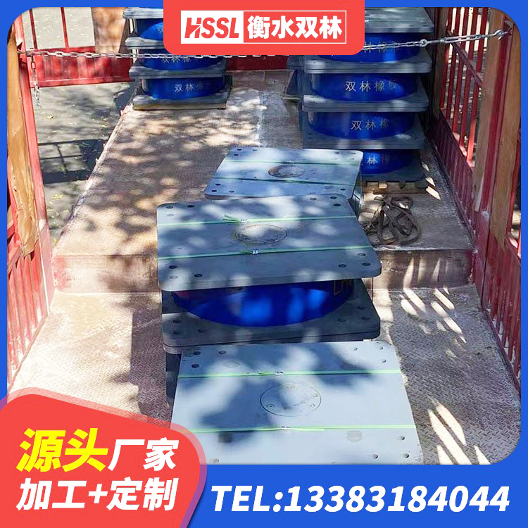 禄丰市LRB1300隔震支座厂家电话 禄丰市建筑分层橡胶隔震支座生产厂家 禄丰市LNR1400天然隔震支座厂家电话 禄丰市LNR橡胶隔震支座厂家 - 第4张