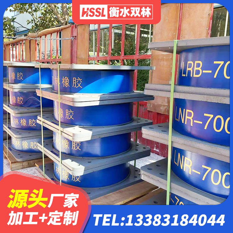 禄丰市建筑高阻尼高阻尼橡胶隔震支座 禄丰市II型LRB铅芯隔震支座厂家 禄丰市LNR系列水平分散形橡胶隔震支座生产厂家 禄丰市HDR1400支座厂家 - 第5张