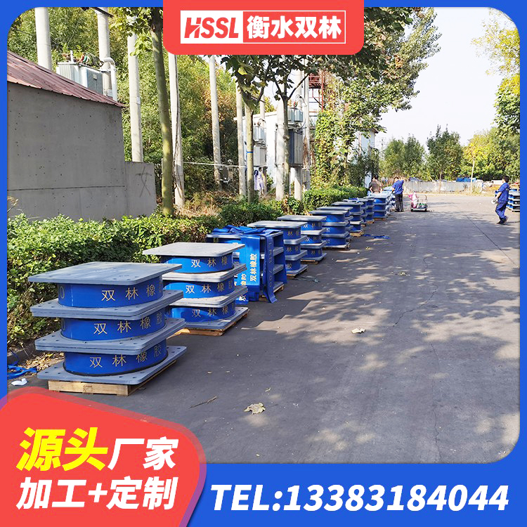 禄丰市天然橡胶隔震支座LRB700厂家 禄丰市高阻尼橡胶支座多少钱 禄丰市建筑橡胶隔震支座价格 禄丰市LRB500-II型隔震支座 - 第6张