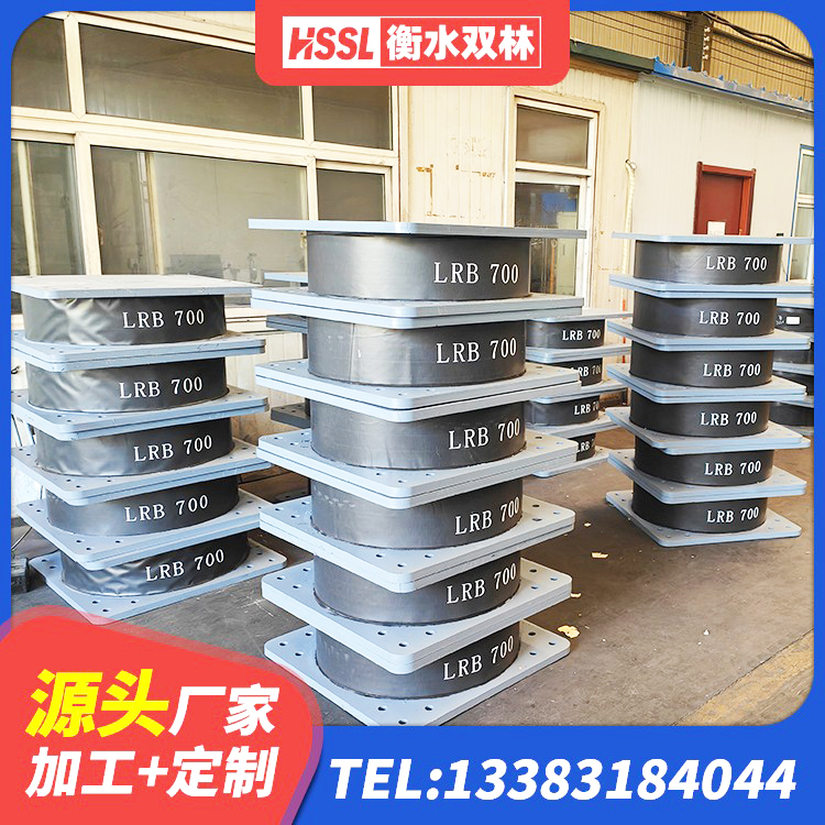 禄丰市LRB1300隔震支座厂家电话 禄丰市建筑分层橡胶隔震支座生产厂家 禄丰市LNR1400天然隔震支座厂家电话 禄丰市LNR橡胶隔震支座厂家 - 第3张