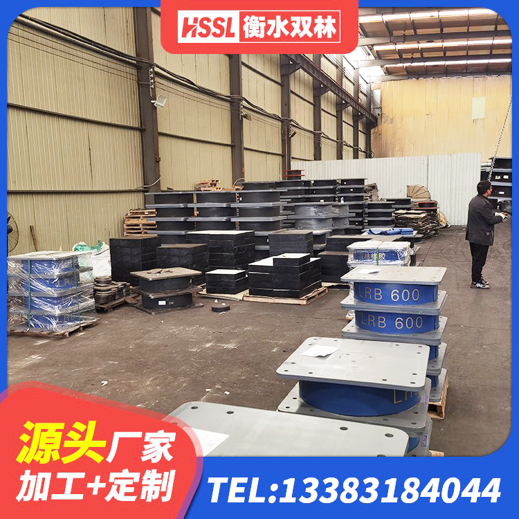 禄丰市天然橡胶隔震支座LRB700厂家 禄丰市高阻尼橡胶支座多少钱 禄丰市建筑橡胶隔震支座价格 禄丰市LRB500-II型隔震支座 - 第1张
