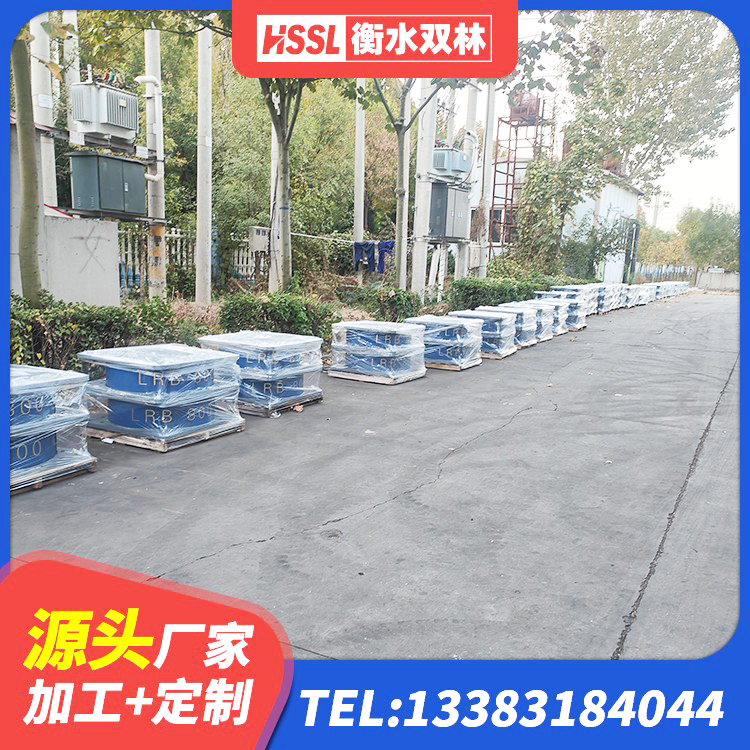 禄丰市LNR1300橡胶隔震支座厂家 禄丰市LRB400铅芯隔震支座什么价格 禄丰市LRB400成品铅芯隔震支座厂家 禄丰市HDR1300隔震支座生产厂家 - 第4张