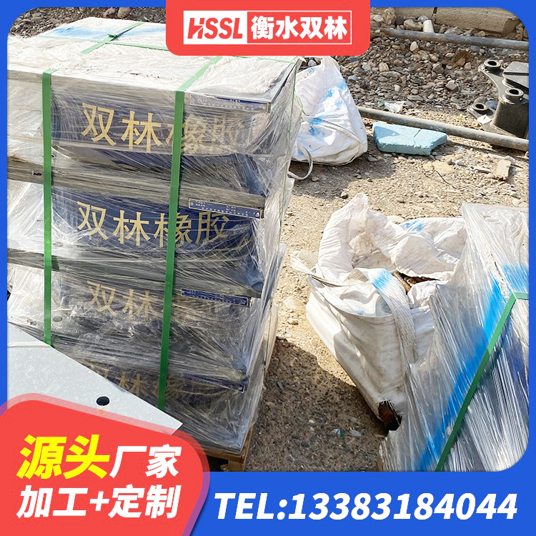 禄丰市LNR1400橡胶隔震支座厂家 禄丰市隔震支座LNRY厂家 禄丰市隔震支座定做 禄丰市HDR抗震支座厂家 - 第7张