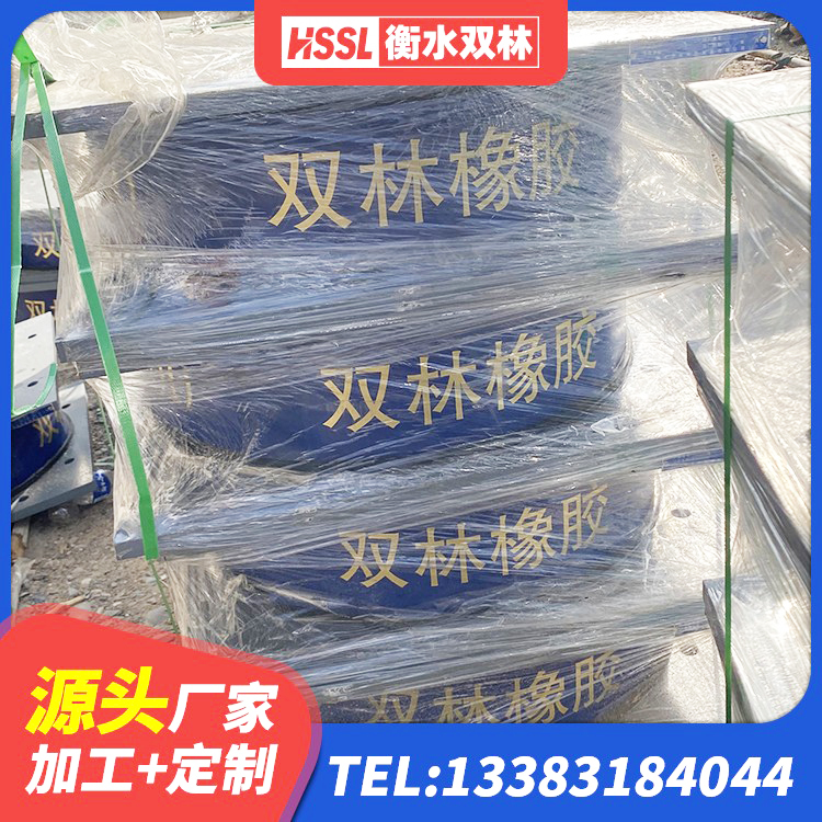 禄丰市天然橡胶隔震支座LRB700厂家 禄丰市高阻尼橡胶支座多少钱 禄丰市建筑橡胶隔震支座价格 禄丰市LRB500-II型隔震支座 - 第3张