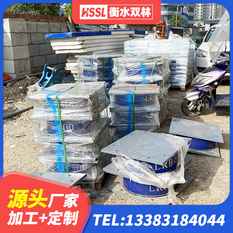 禄丰市高阻尼减震橡胶隔震支座 禄丰市水平力分散型隔震支座LNR生产厂家 禄丰市LRB500-II型隔震支座 禄丰市铅芯橡胶防震支座生产厂家 - 第6张